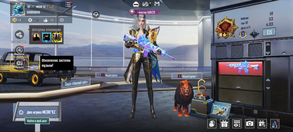 Аккаунт пабг pubg mobile