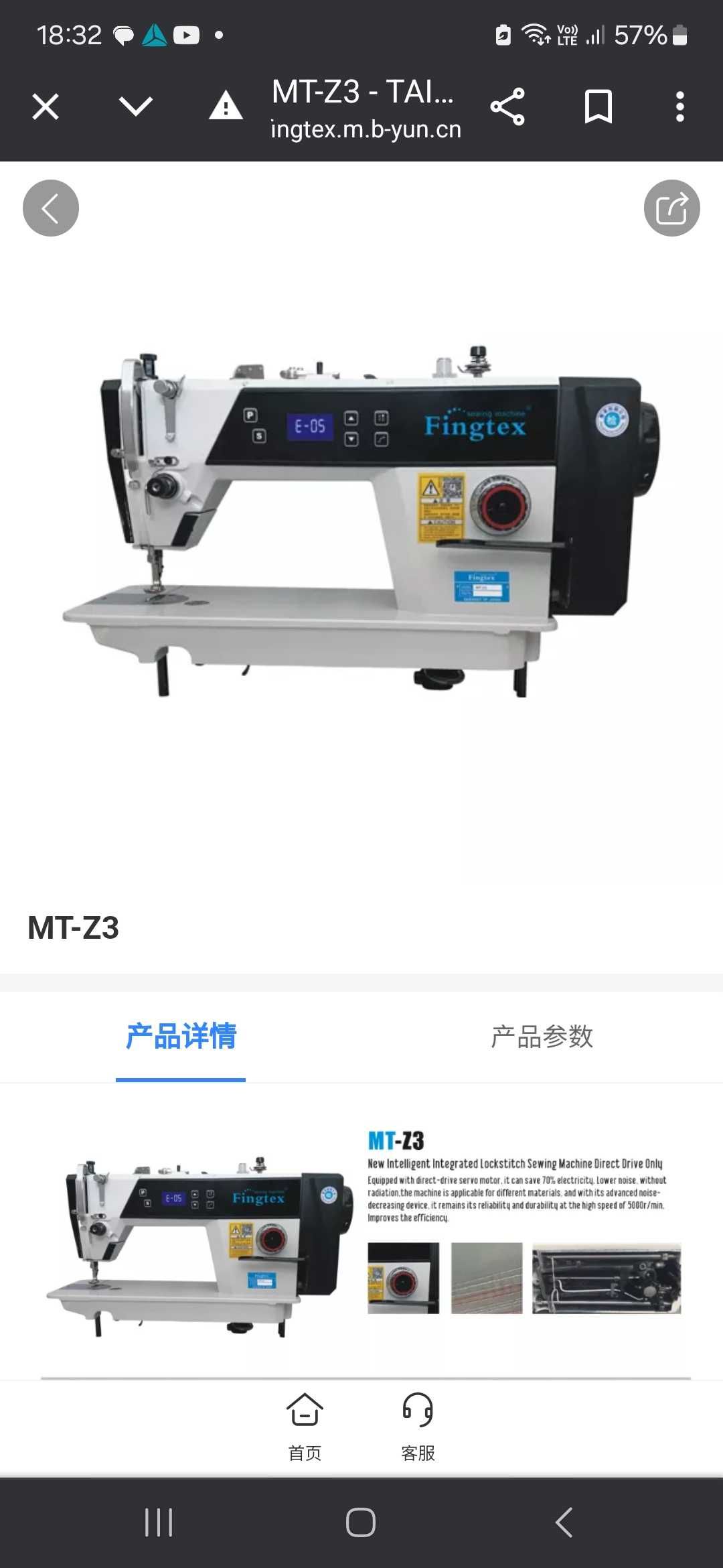 Tikuv mashinasi Fingtex MT-Z3