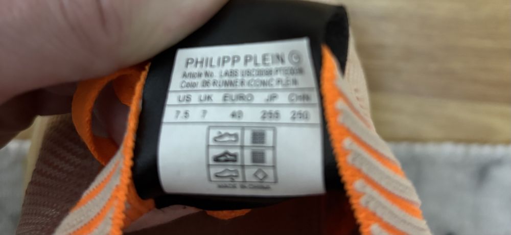 Спортни обувки Филип Плейн