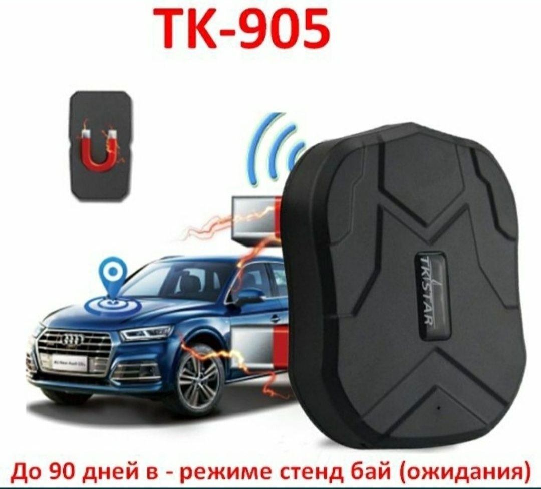 Трекер ЖПС GPS TKstar для отслеживания лошадей баранов коров авто и тд