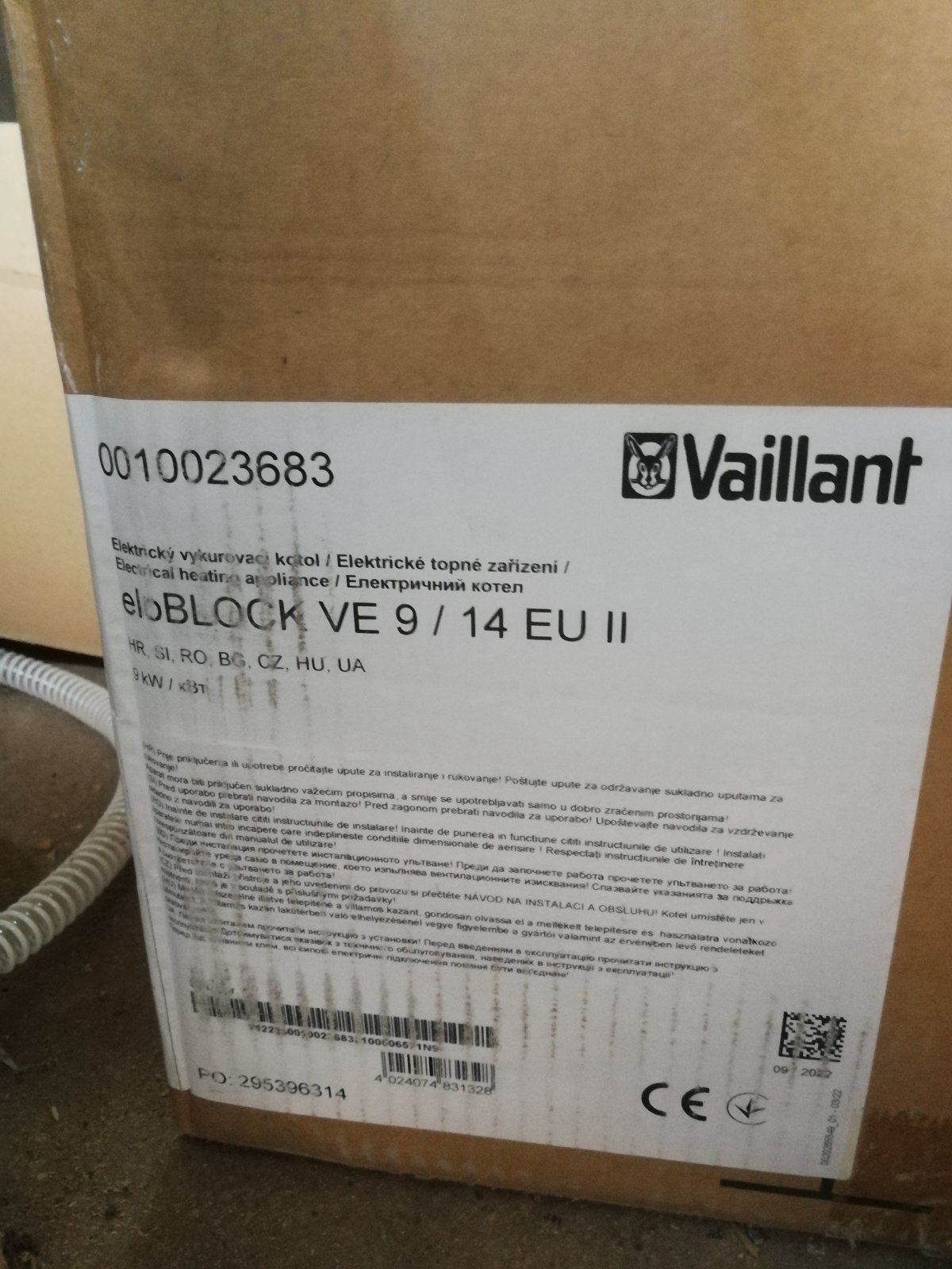 Електрически котел VAILLANT 9 kW