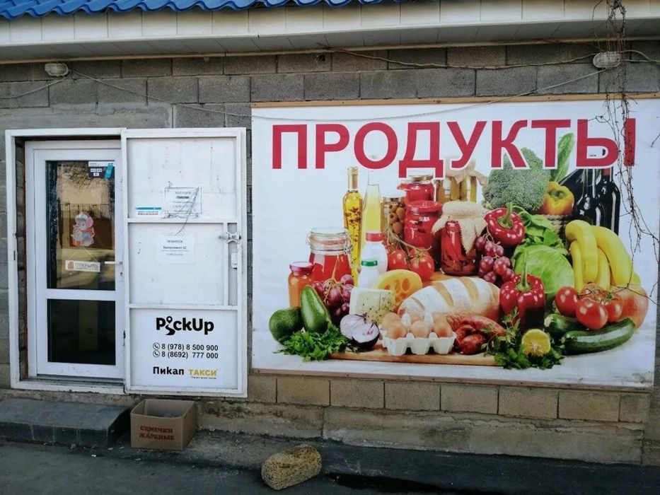 Изготовление и печать баннеров любых размеров — быстро и качественно