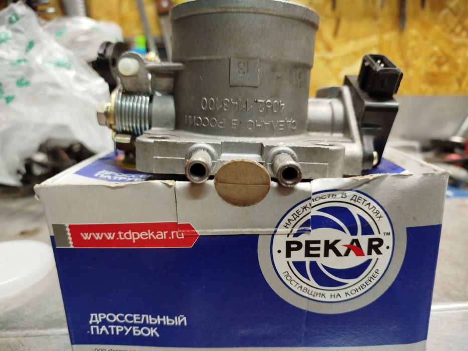 Газель Дроссельная заслонка