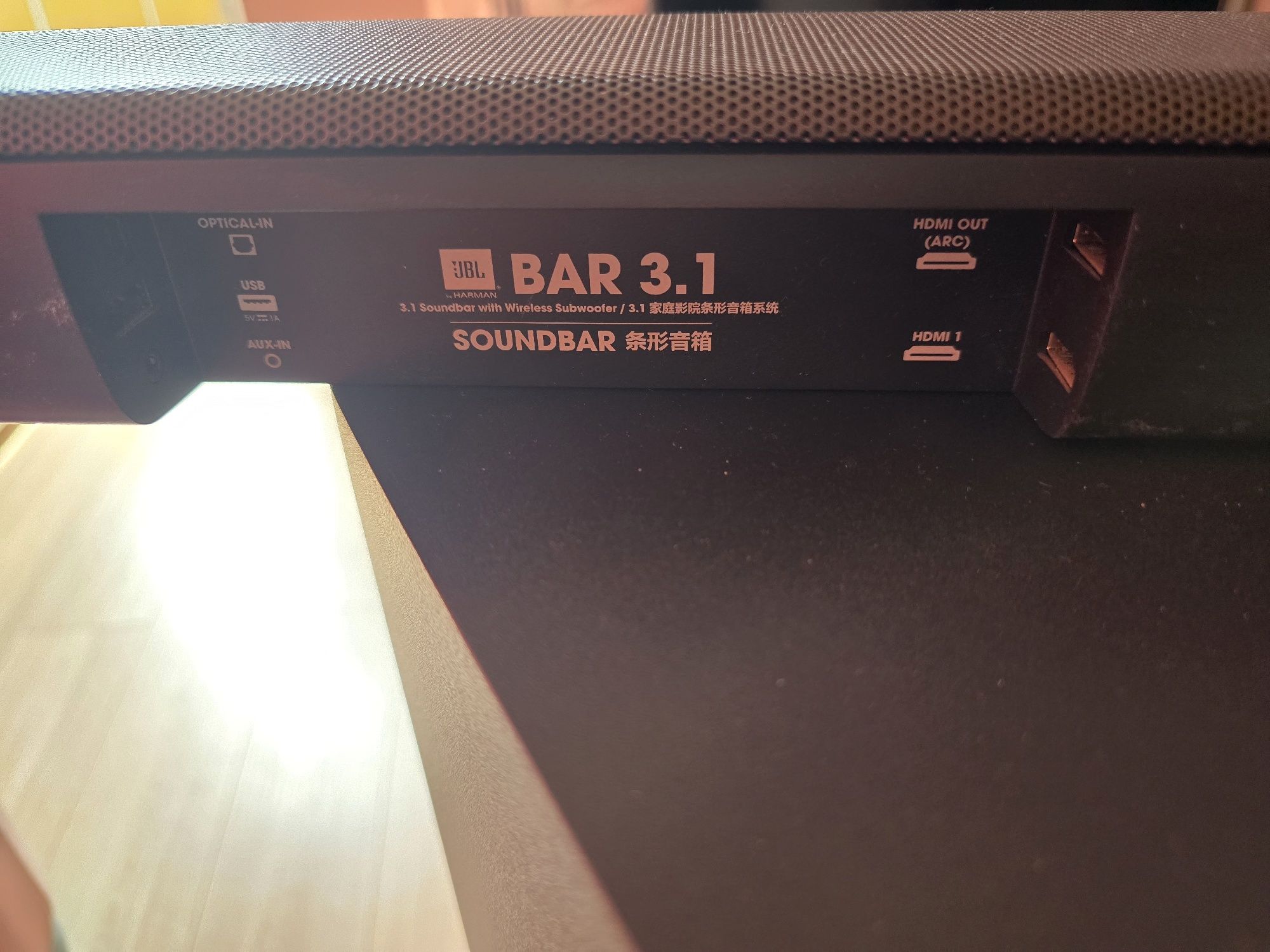 JBL 3.1 Soundbar