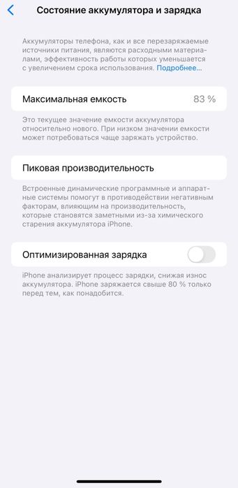 Iphone 13 pro max 256