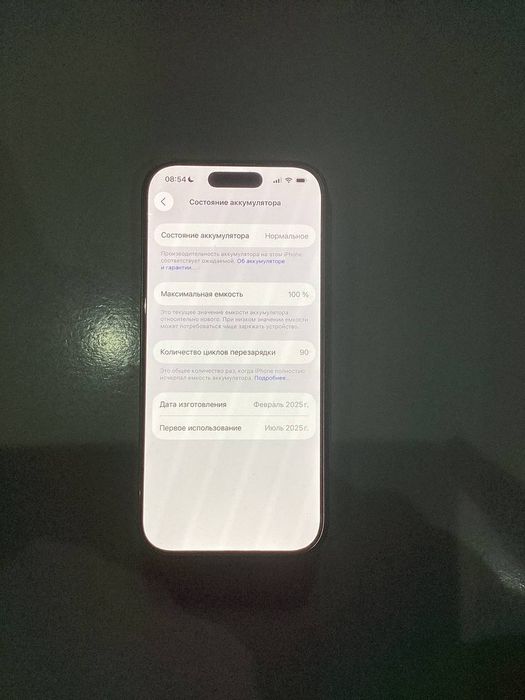 iPhone 16 pro 128 ГБ с сим картой