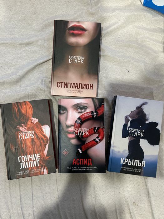 Продам книги в хорошем состоянии