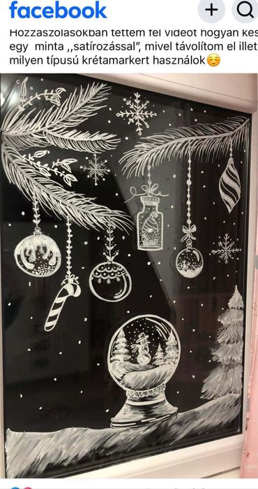 Новогодняя роспись витрин!