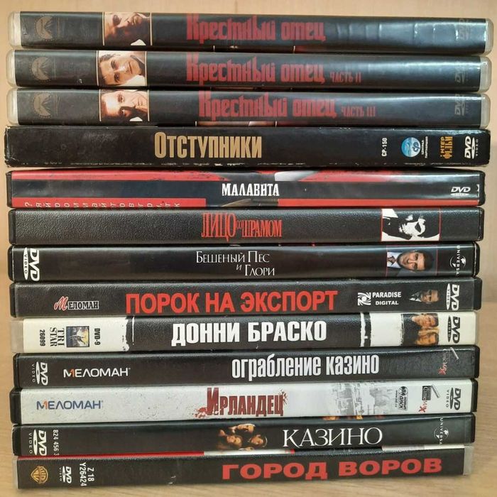 Коллекция фильмов про мафию и гангстеров на DVD