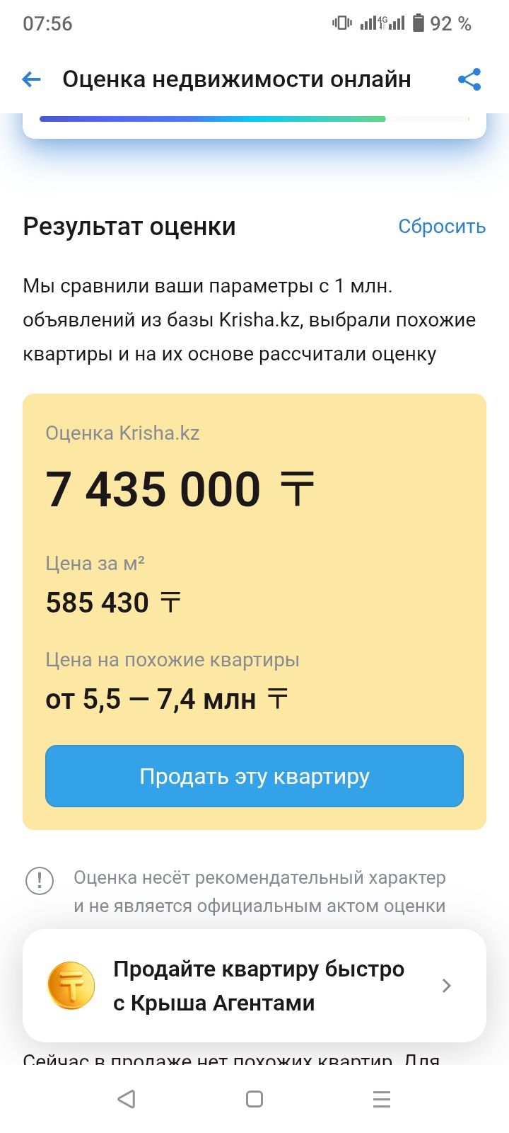 Продам комнату срочно