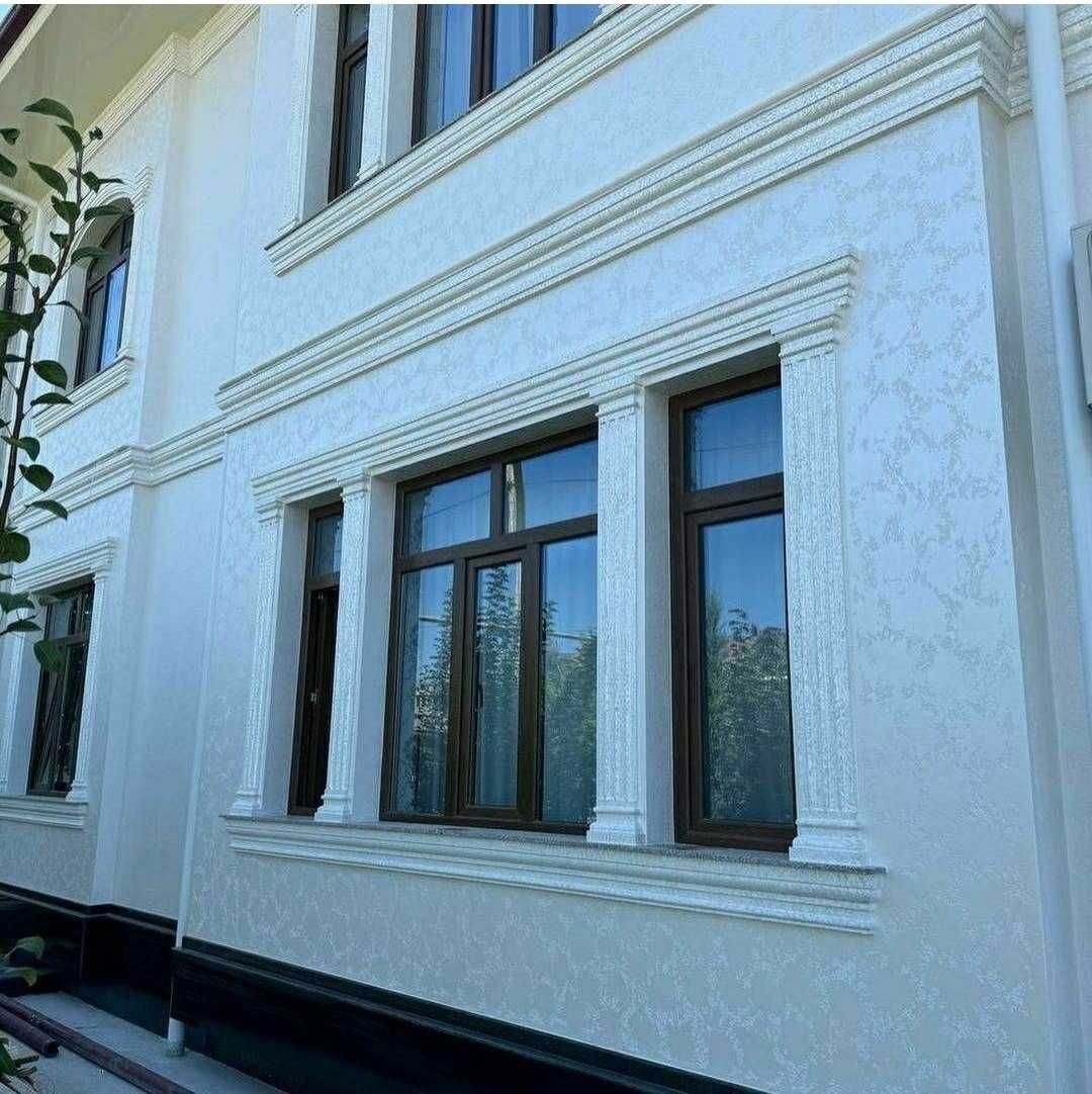Травертин Аттачентто