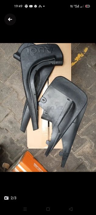 Брызговики Ауди С4,С3 ,Б4.Б3