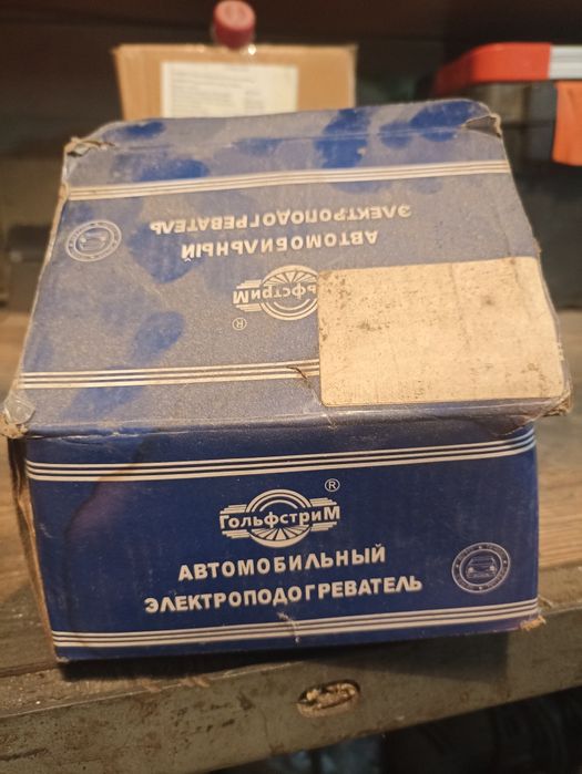Предпусковой подогрев двигателя