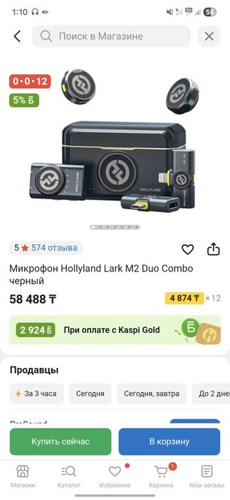 микрофон hollyland lark m2 combo