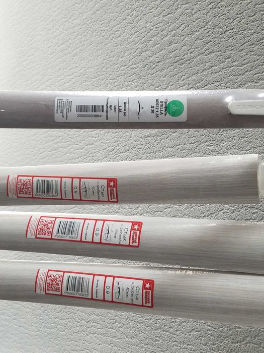 Стыки алюминевые 0.9  метра на линолеум,  ламинат