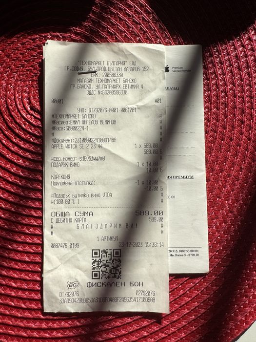 Apple Watch SE (2nd Gen) 44 mm