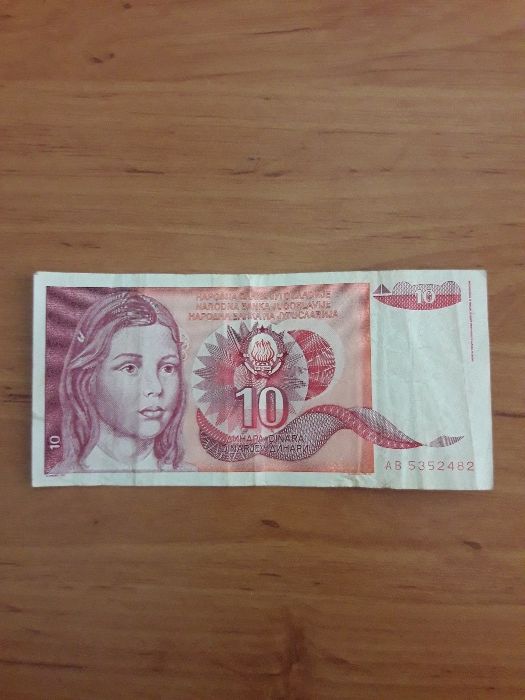 Банкнота - 10 динара 1990 г. - Югославия