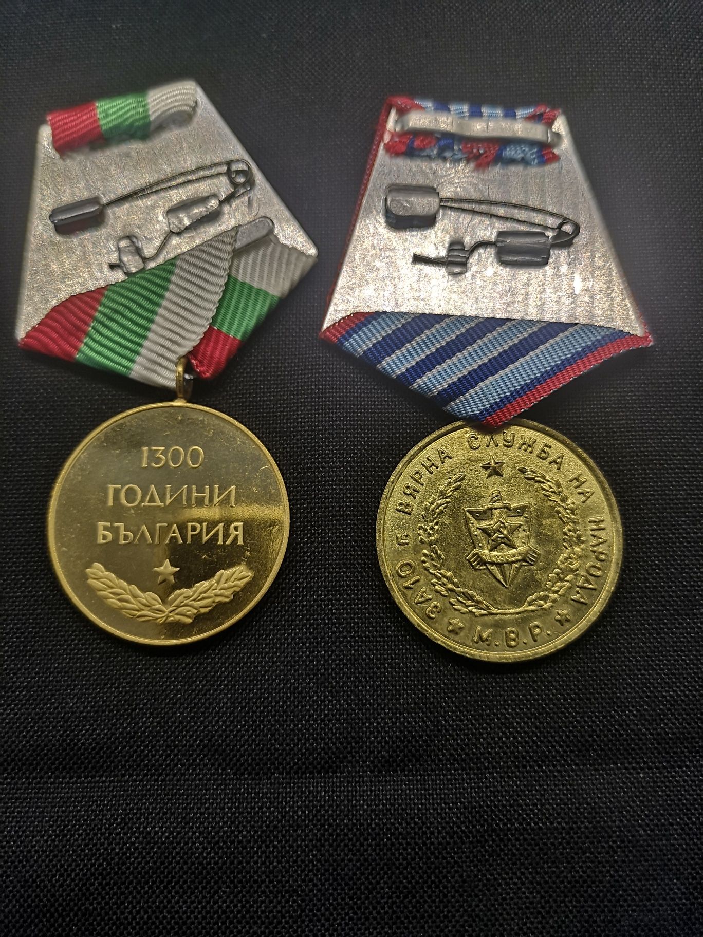 Възпоменателни медали.