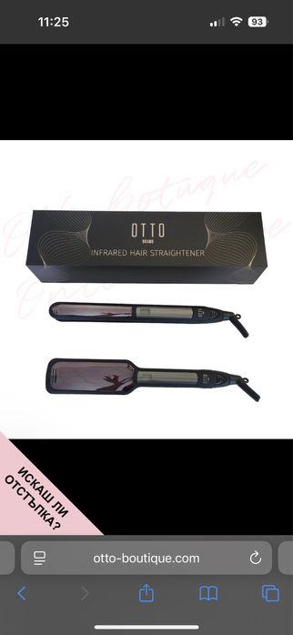 Преда за коса Otto , НОВА ! С гаранция!