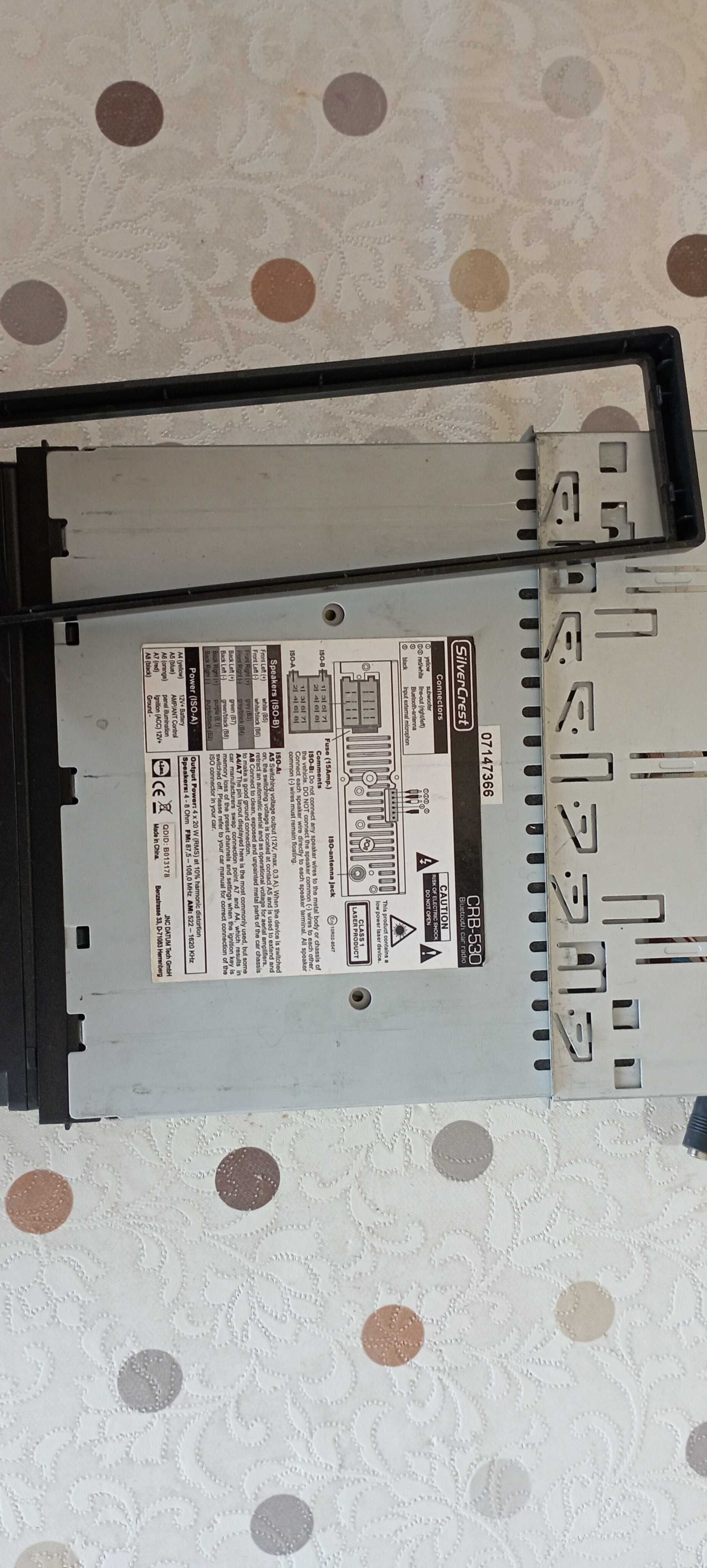 CD за кола SilverCrest CRB-530