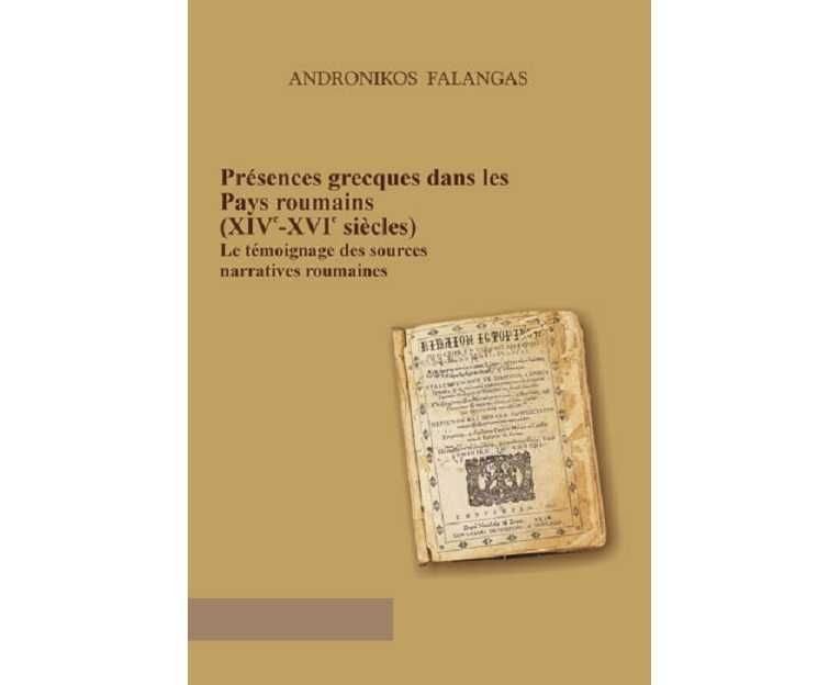 Cartea Presences grecques dans les Pays Roumains Falangas greci greaca