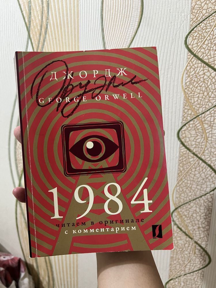 Книги на английском языке