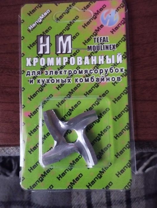 Нож для электромясорубки. Новый.