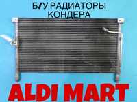 ALDI MART радиатор кондиционера BMW e82 e81 e87 Кондер бмв е81 82 е87