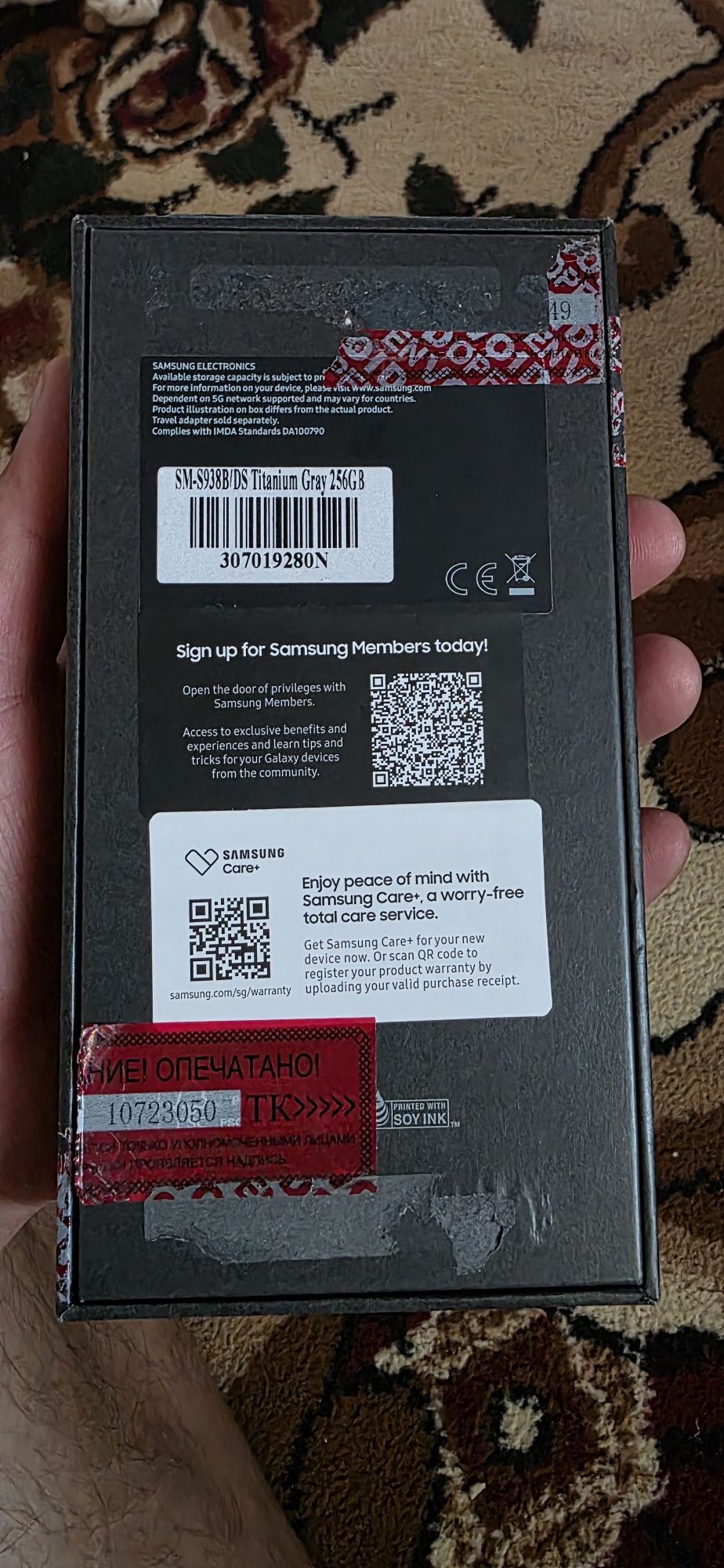 Samsung galaxy S25 Ultra