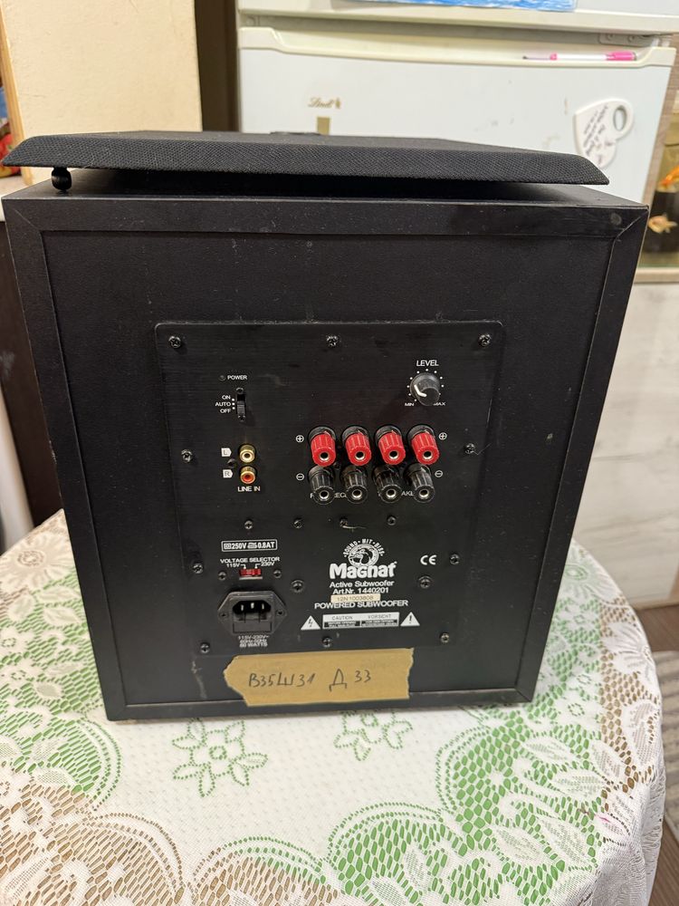 Subwoofer Magnat 8”