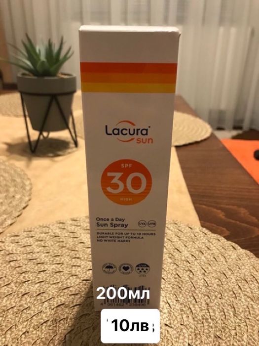 Слънцезащитни продукти!