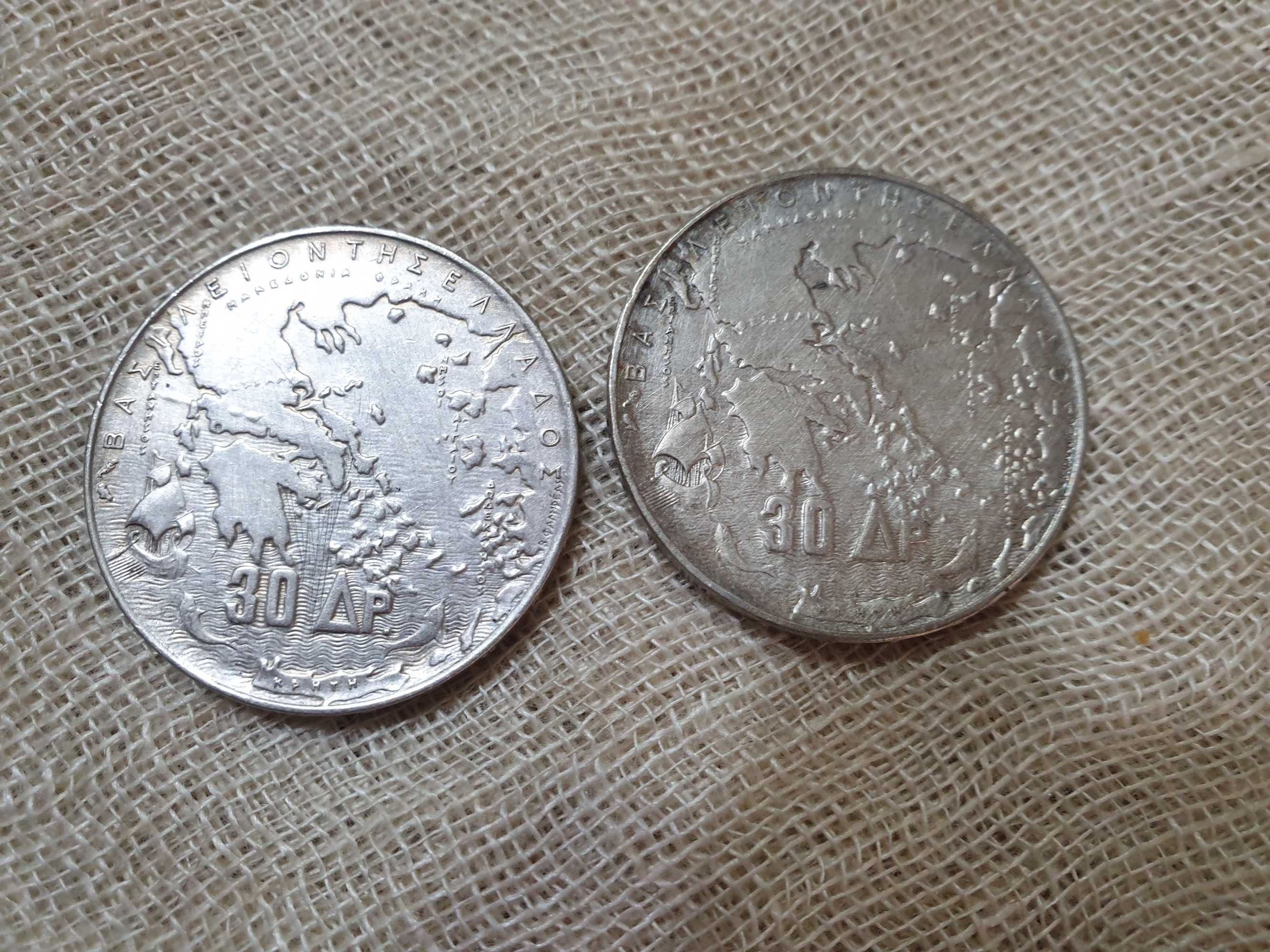 Сребърни монети  и турска медна