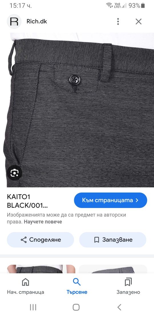 Hugo Boss KAITO Tapered Slim Fit Stretch Mens / 56/38 НОВО! ОРИГИНАЛ!