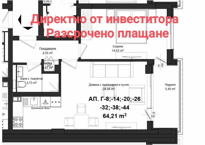 Без комисионна! Двустаен,73 кв.м.,гр. Пловдив, Кършияка