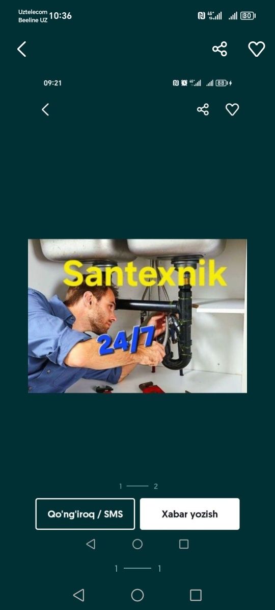 Сантехник хизмати