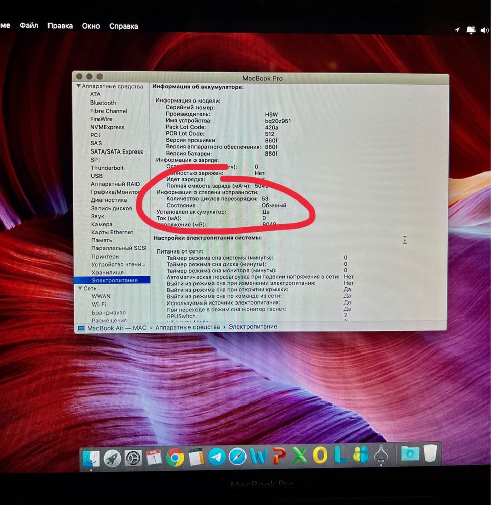 MacBook Pro 15.6! HDD-1TB