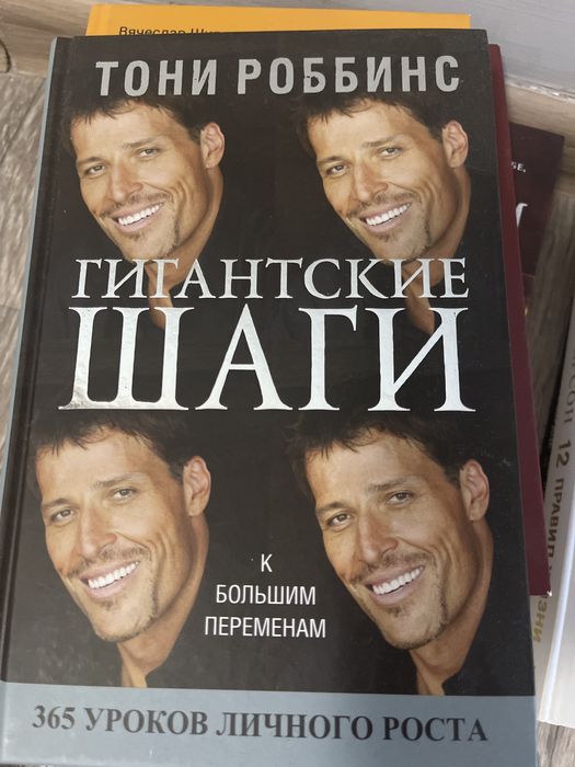 гигантскик шаги к большим переменам