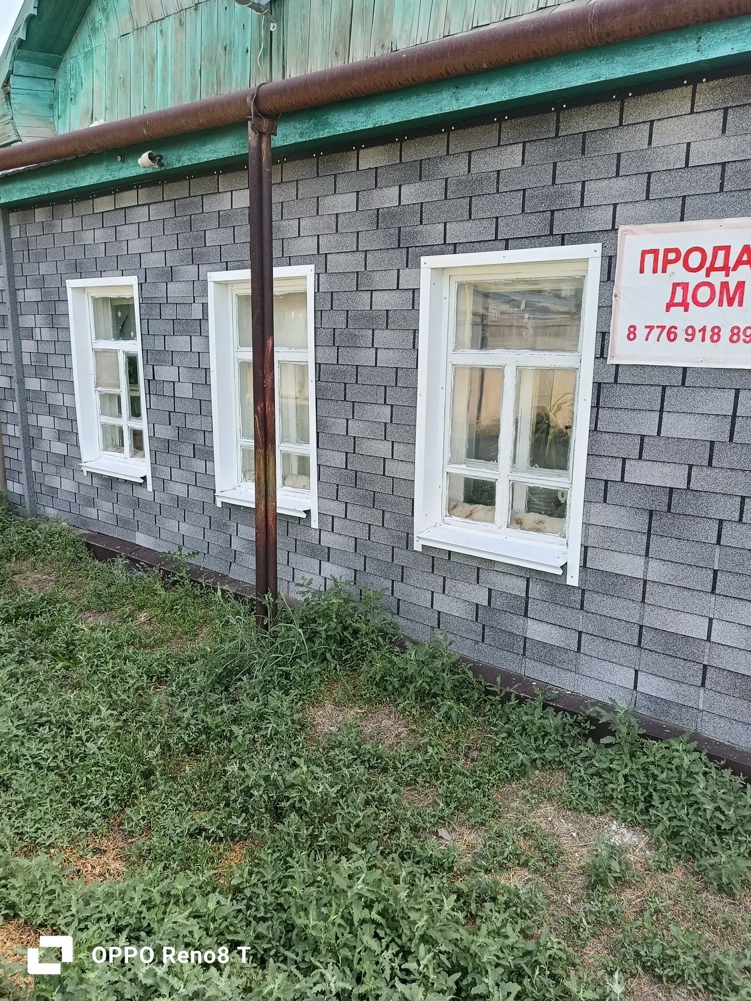 Продам дом или обмен