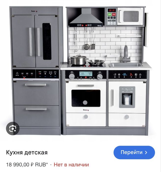 Продам детскую деревянную кухню