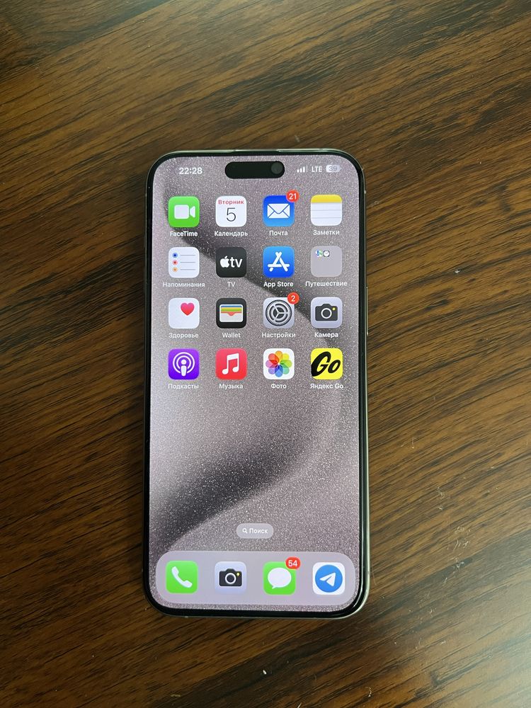 IPhone 15Pro Max 256gb