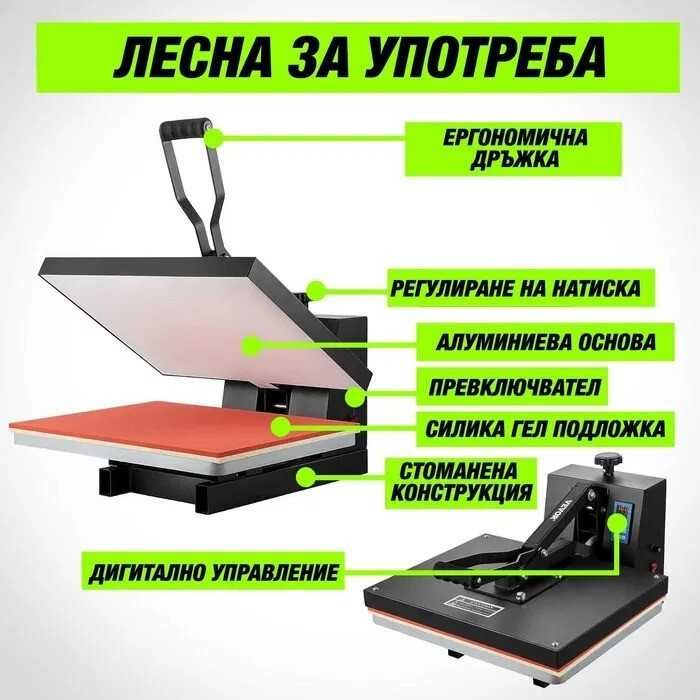 Качествена Термо преса 38х38см за тениски
