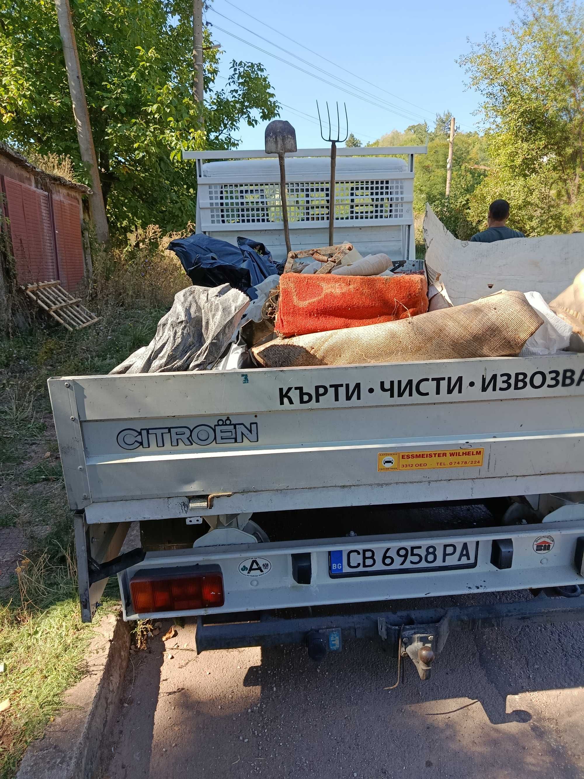 Почистване на дворове ,мазета ,тавани