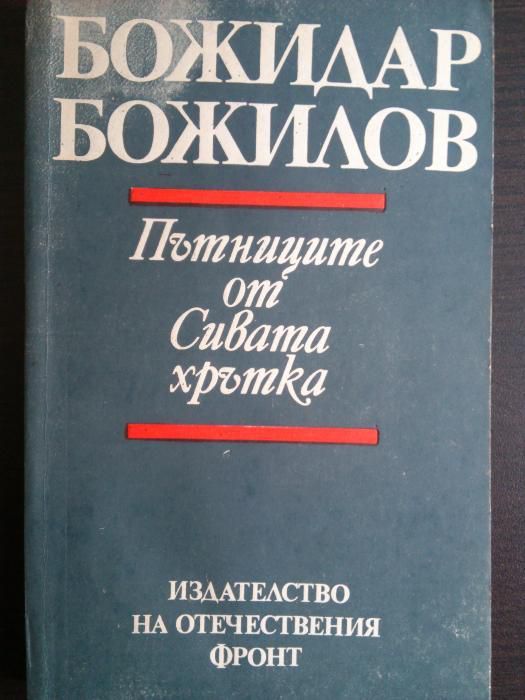 Книги за всеки 1