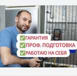 Цены по телефону Ремонт холодильников Ремонт стиральных машин Астана г