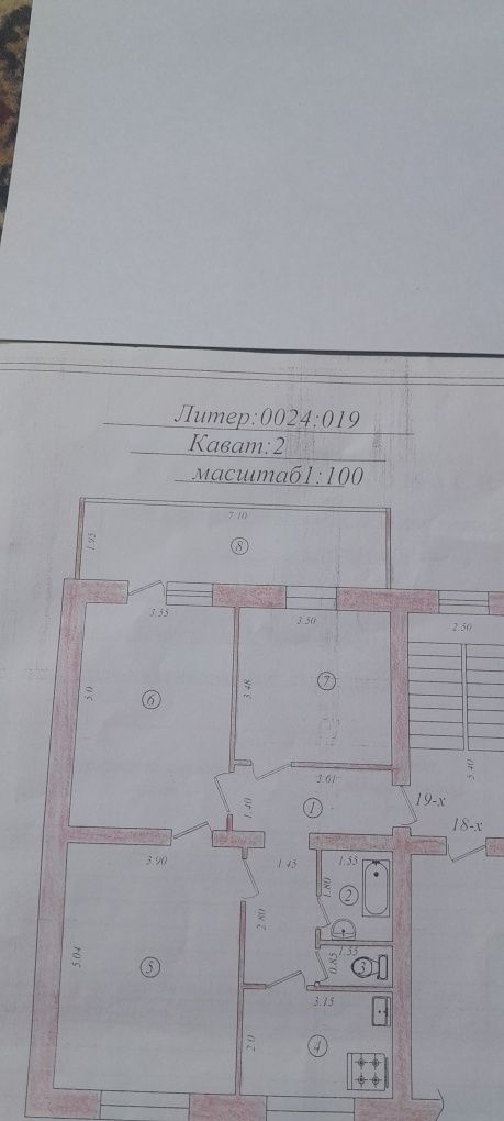 Продаётся 3х комнатная квартира в районе Арбат