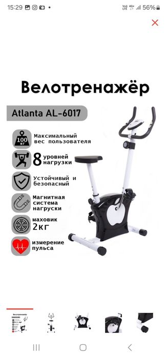 Срочно продаю за 50000
