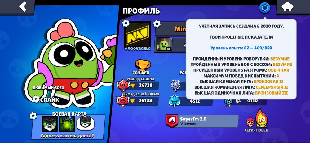 Продаю ак в бс за 20000