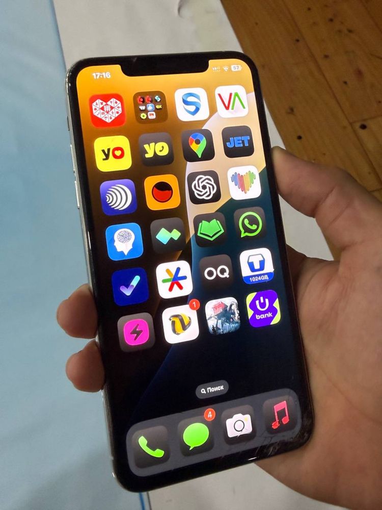 iphone 11 pro max
