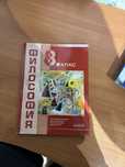 Учебници за 8 клас