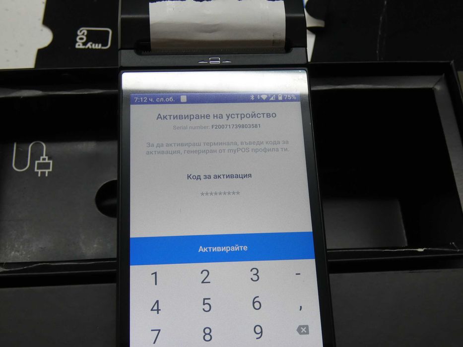 MyPOS Pro - ПОС терминал, Касов апарат, Принтер